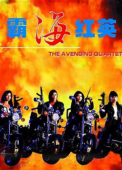《妈妈的朋友5》